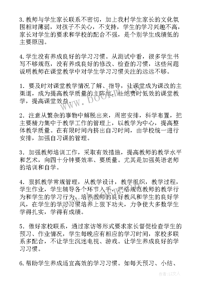 质检工作总结报告 质检工作总结(优质8篇)