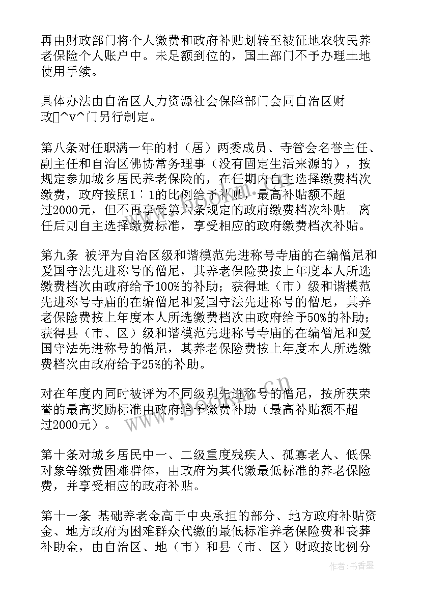 最新美甲预算报告(优质5篇)