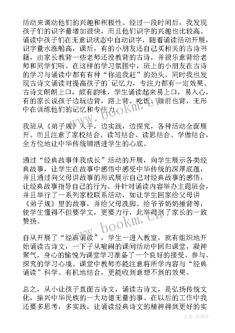 2023年工作总结经典文案短句(精选10篇)