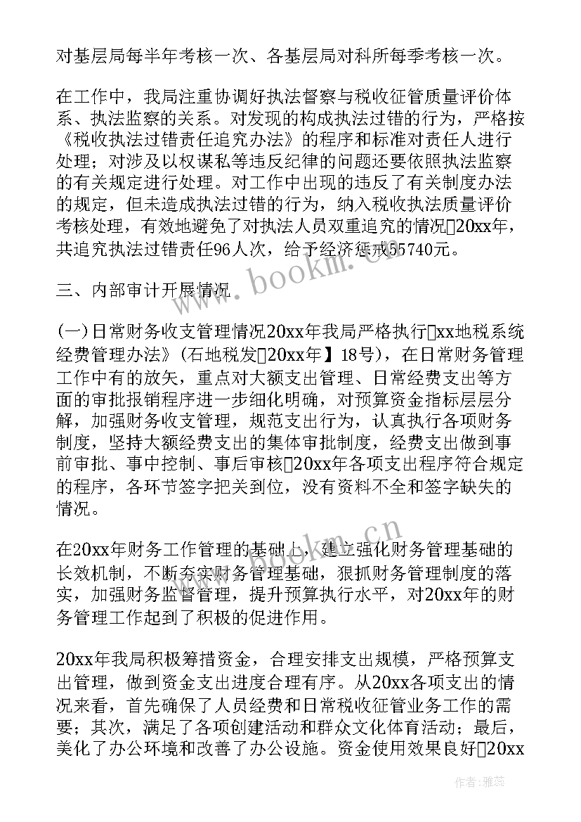 2023年督察上半年工作总结(优质5篇)