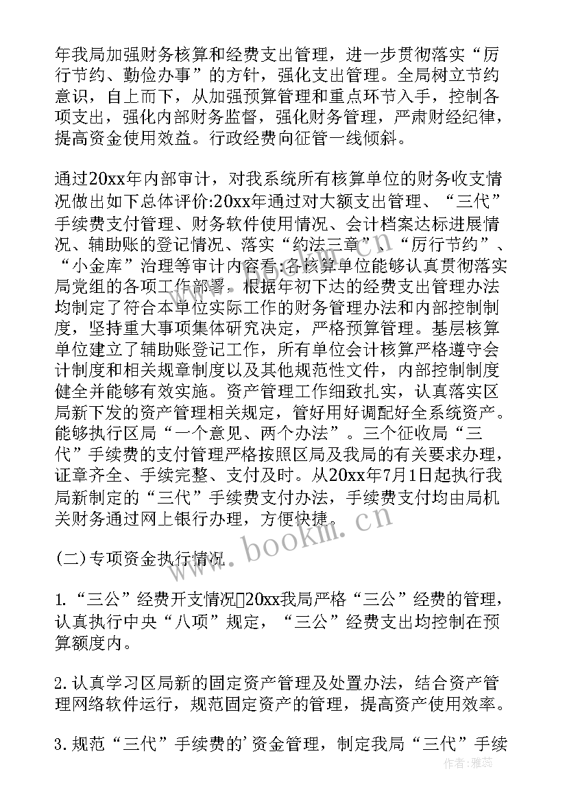 2023年督察上半年工作总结(优质5篇)