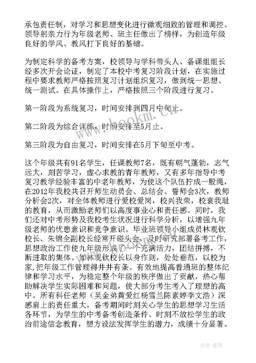 进度协调工作总结 协调村民工作总结(大全5篇)