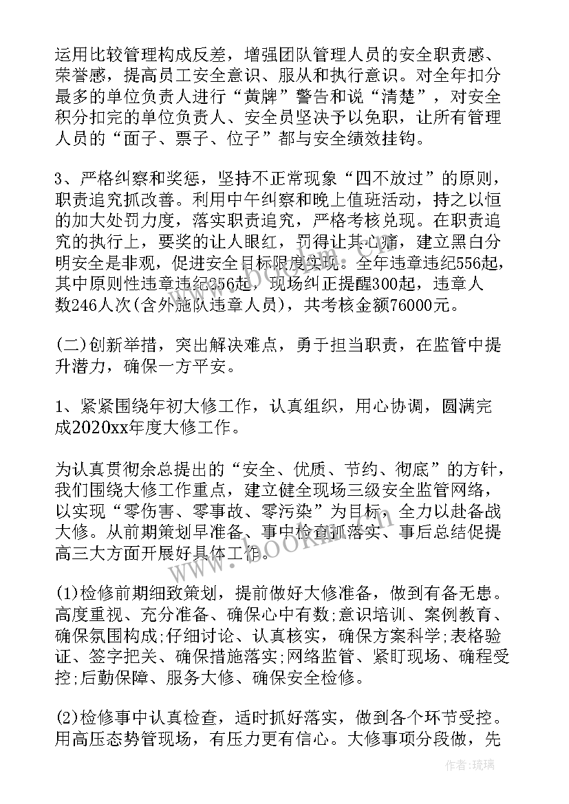 2023年环保税经验交流汇报材料 环保工作总结(优秀8篇)