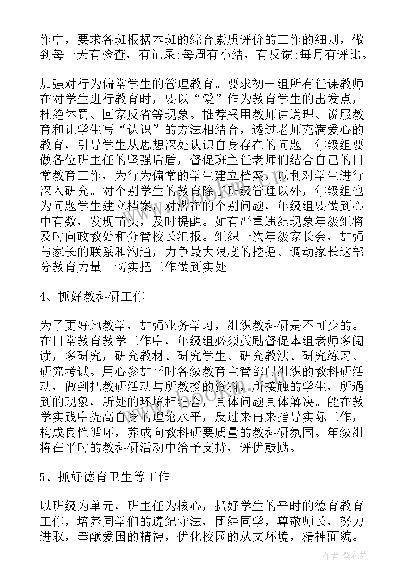 2023年早会汇报内容 个人工作总结汇报(大全5篇)