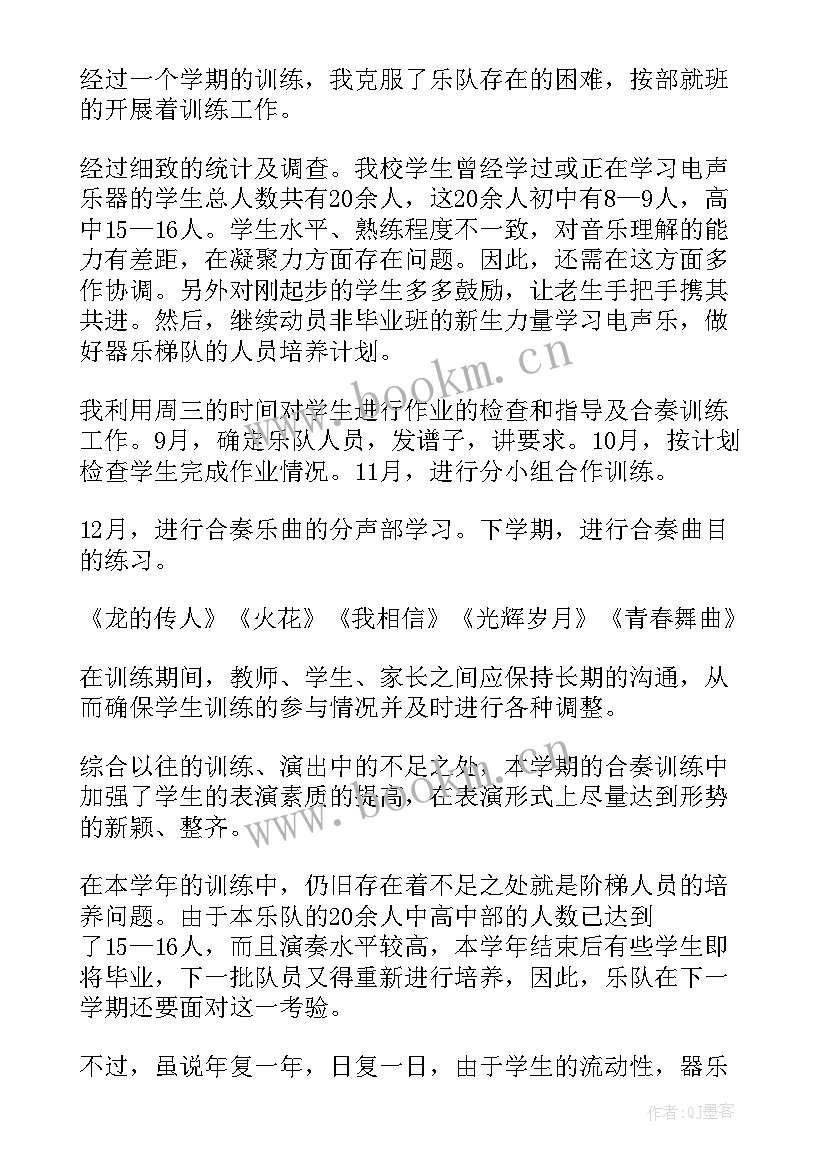 2023年巡特警训练总结(实用8篇)