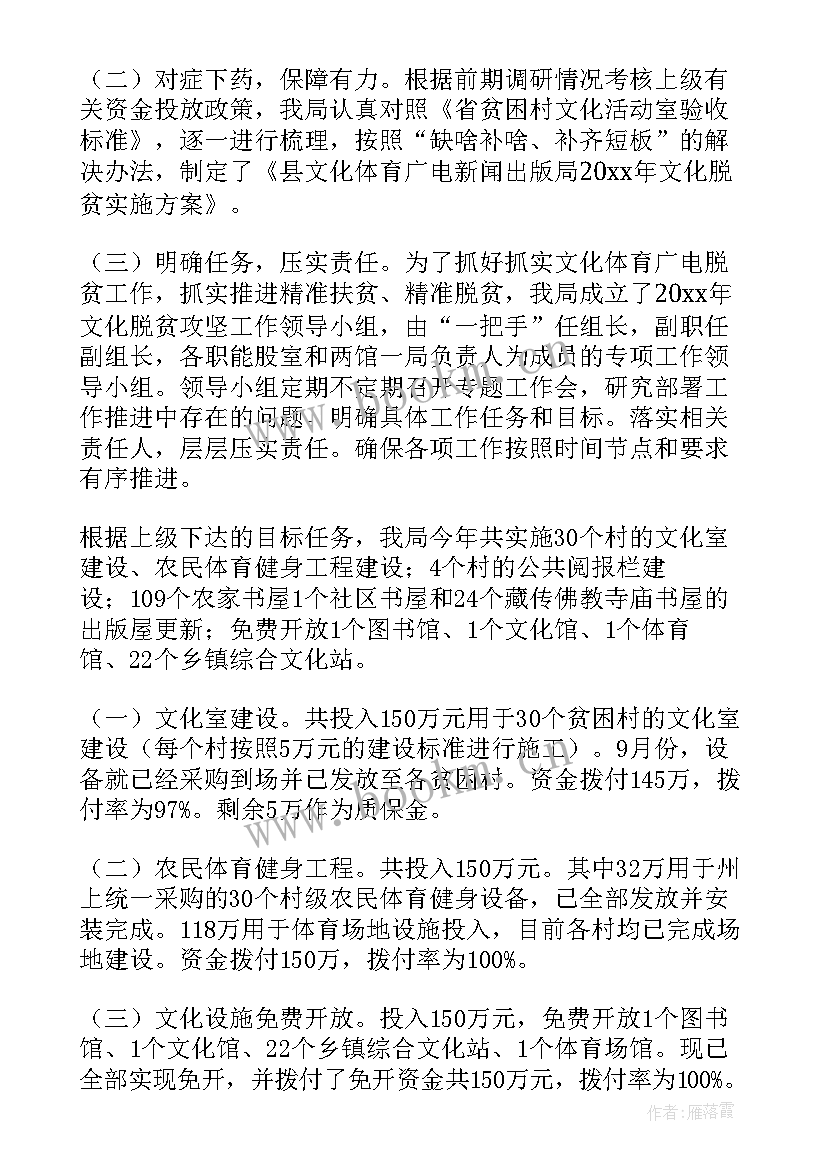 专项行动工作总结 公安专项行动工作总结共(优秀5篇)