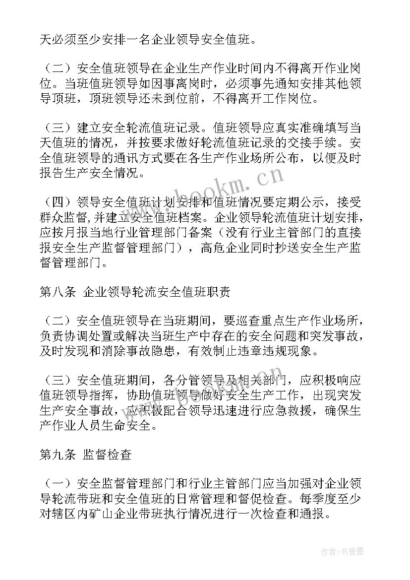 最新工厂带班师傅工作总结(实用10篇)