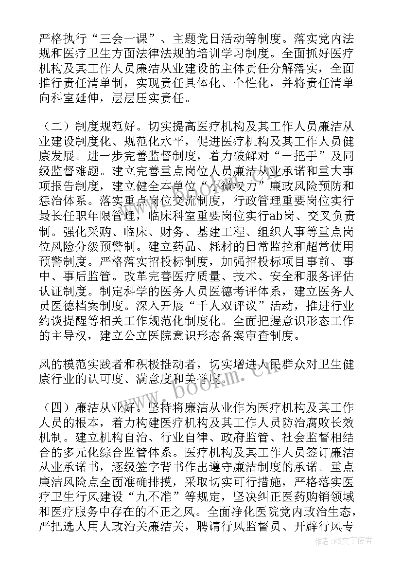 最新红包回扣自查自纠表 红包礼金问题专项整治工作总结(汇总5篇)