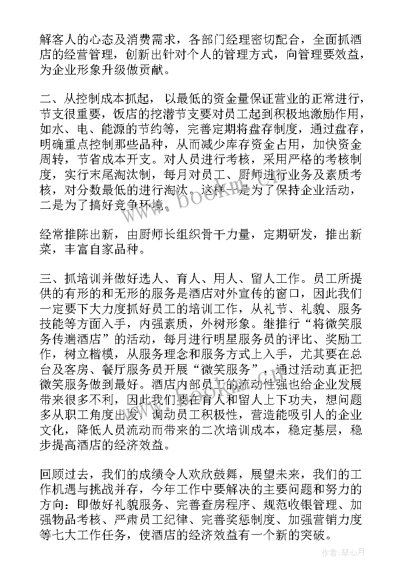 最新业务员跑市场工作总结(通用10篇)