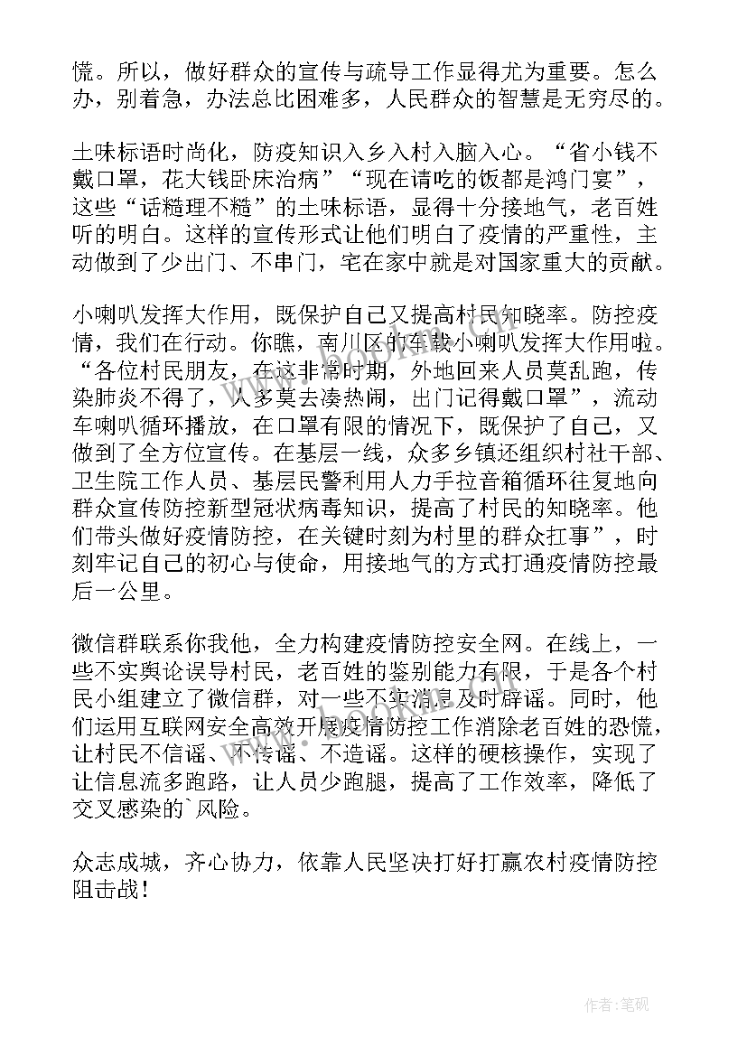 最新隔离区个人工作总结(通用5篇)