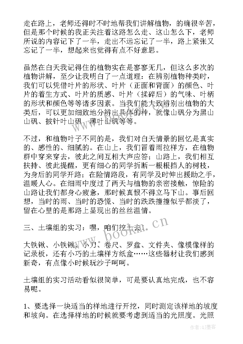 环境部工作总结与计划 环境部工作总结(优秀8篇)