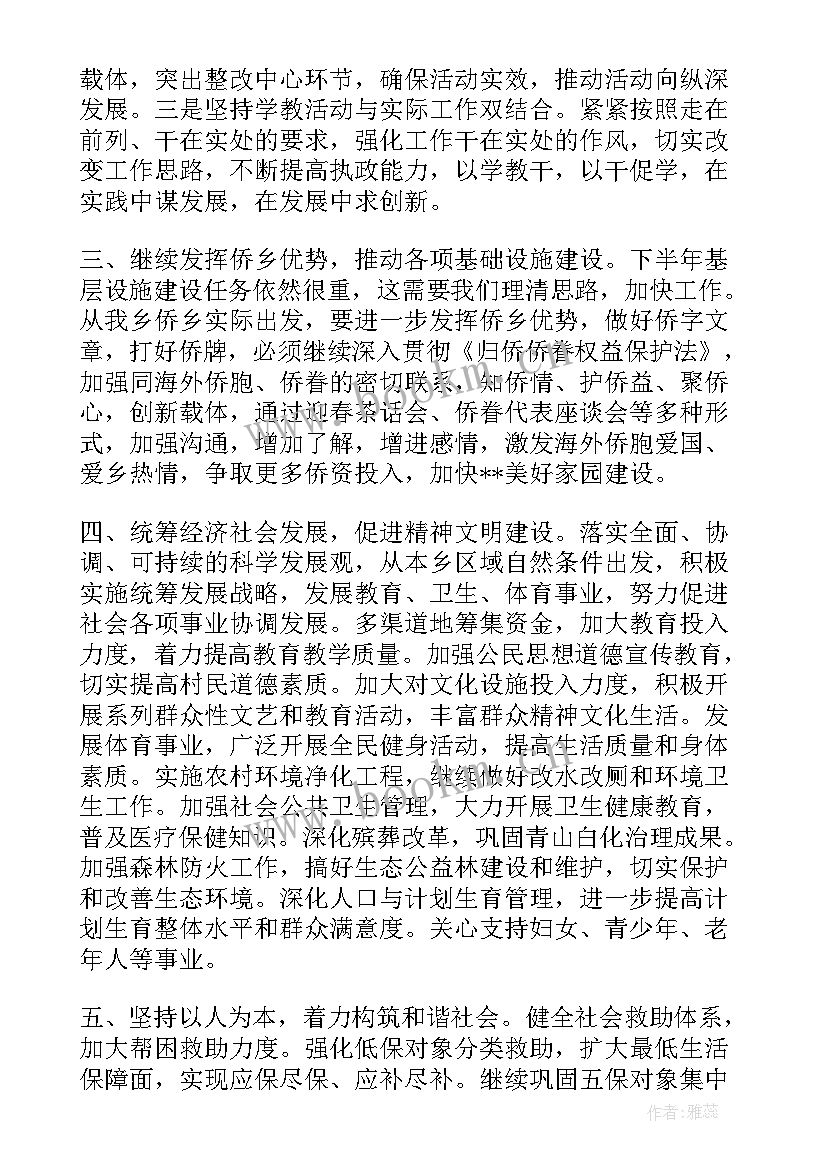 最新公关部门工作总结(实用5篇)