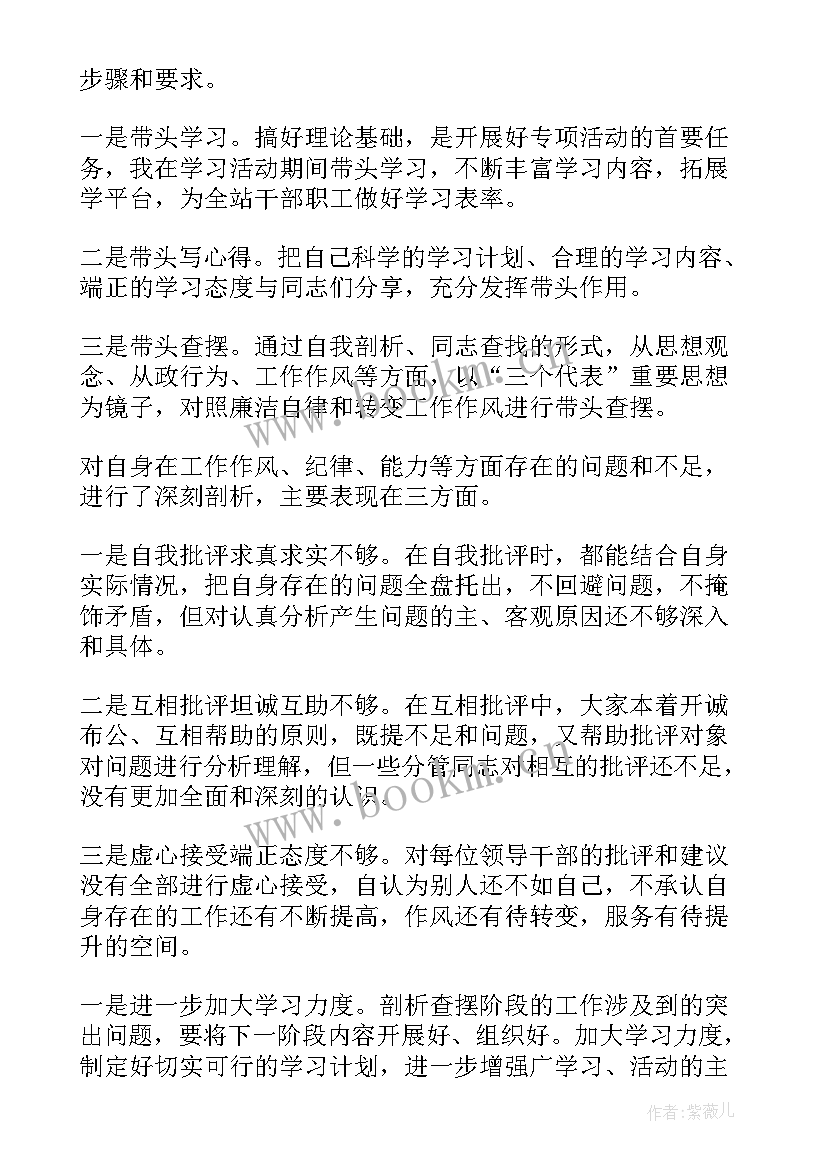 2023年工作总结及初中教学研讨会(汇总6篇)