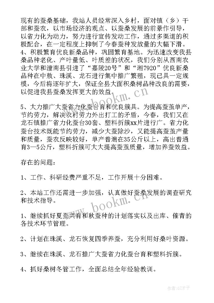 2023年部门工作总结(大全7篇)