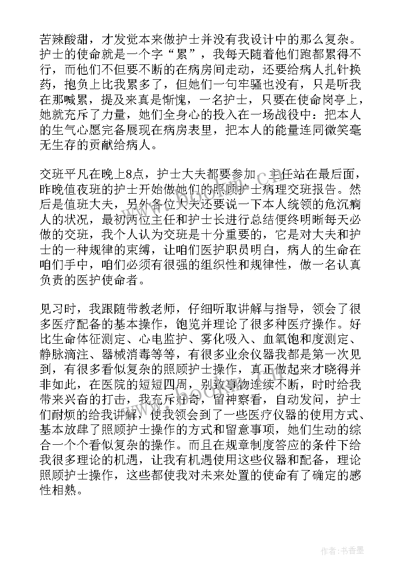 2023年寒假工作总结写法 寒假工作总结(大全10篇)