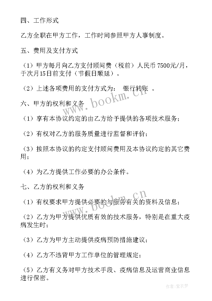 甲鱼养殖合作社 养殖场合同(汇总9篇)