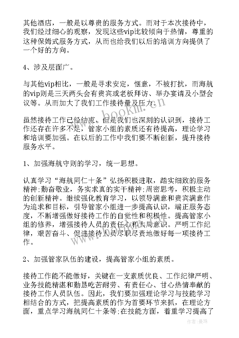 破产工作上半年工作总结(优秀7篇)