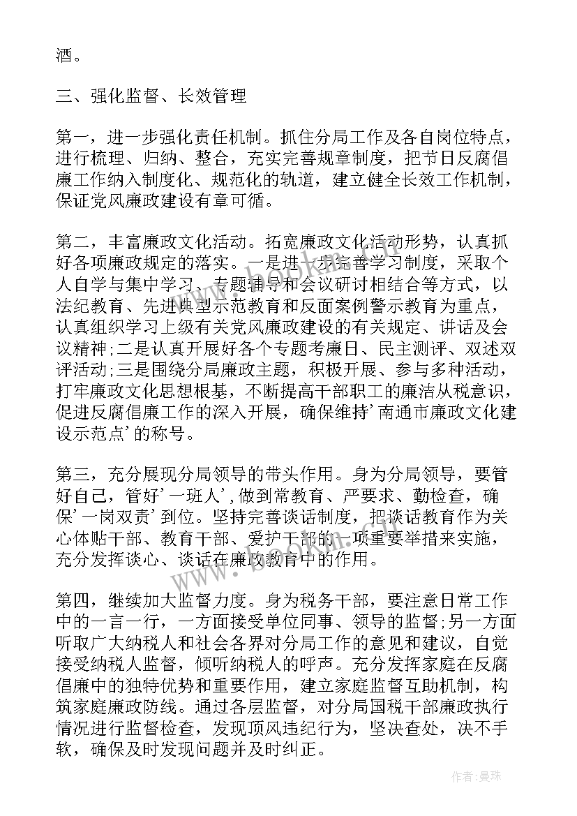 破产工作上半年工作总结(优秀7篇)