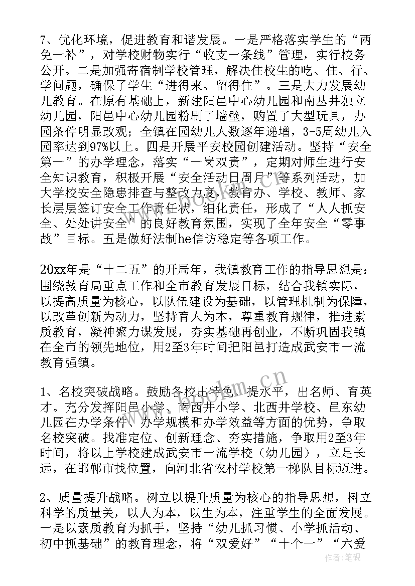 最新街办个人工作总结 班务工作总结工作总结(大全10篇)