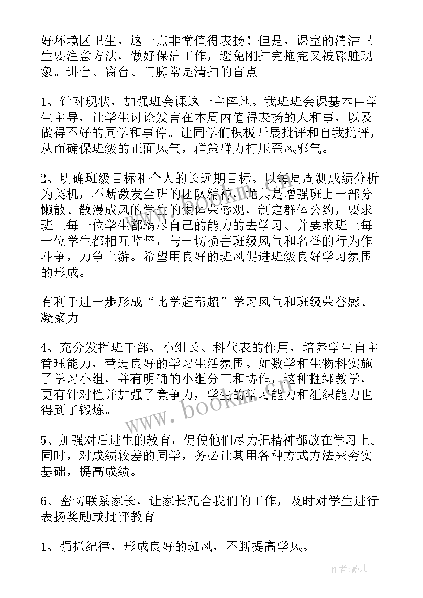 医疗帮扶工作总结(通用9篇)