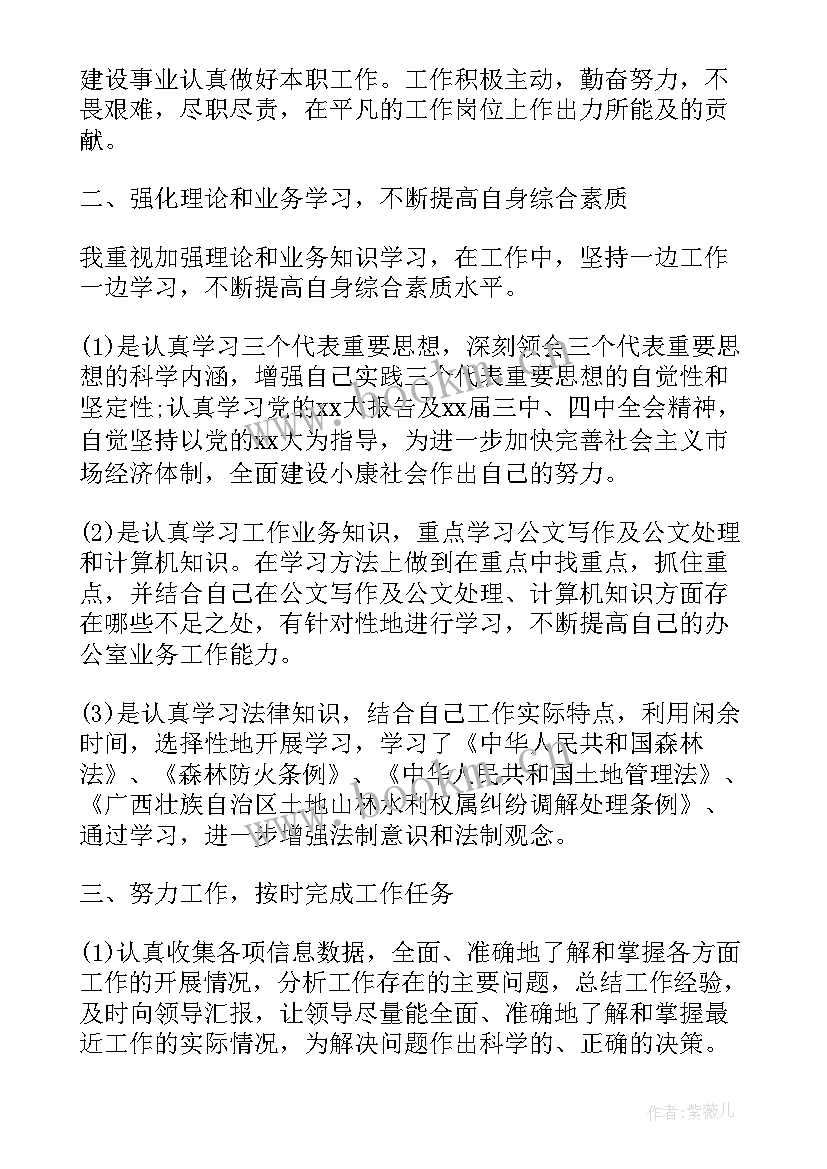 纺织企业工作总结(通用5篇)