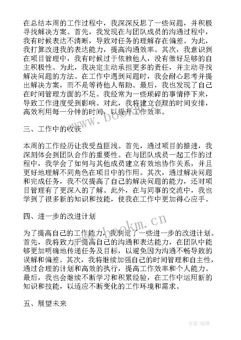 年度工作总结德(精选8篇)