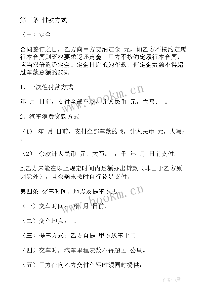 2023年公厕管护合同 异地劳动合同(优秀10篇)