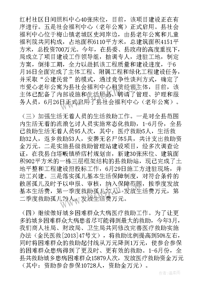 2023年实习完成工作总结 完成提标工作总结(通用5篇)