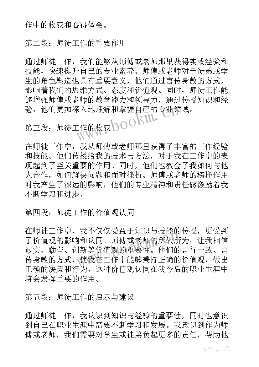 2023年安保工作年终总结 工作总结(优质9篇)