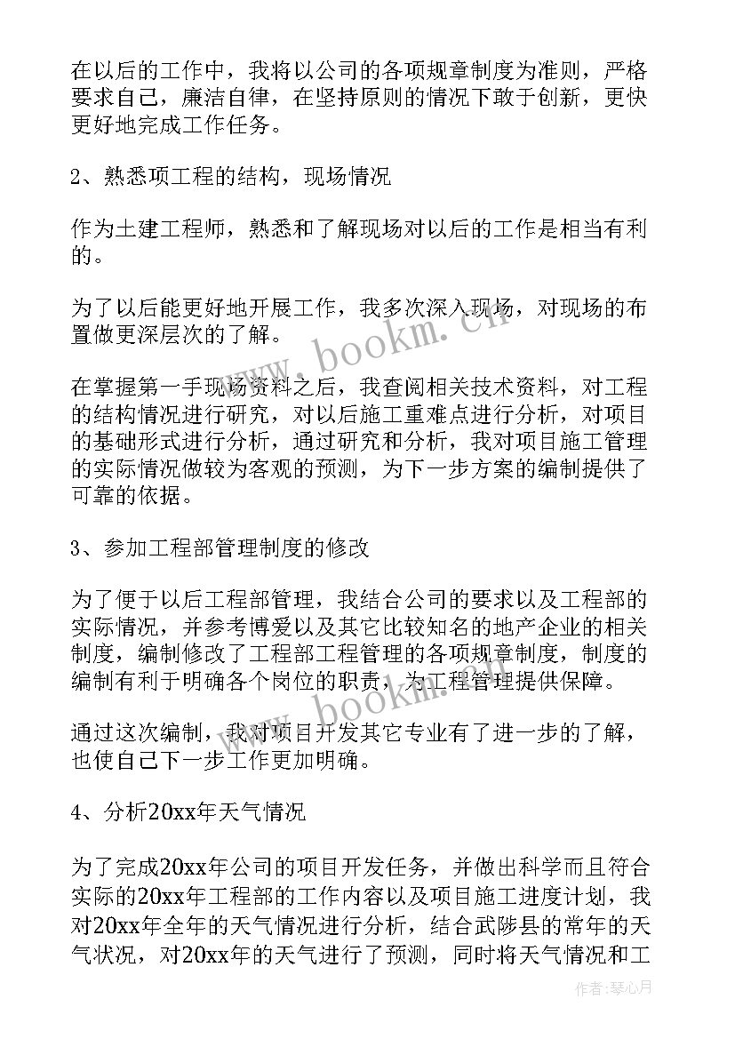 2023年安保工作年终总结 工作总结(优质9篇)