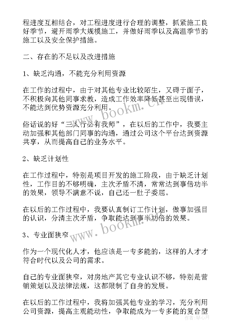 2023年安保工作年终总结 工作总结(优质9篇)