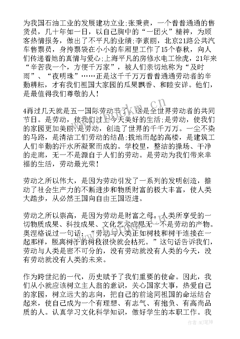 最新抗击疫情一线人员心得体会 抗疫一线英雄事迹心得体会抗疫一线英雄事迹(大全5篇)