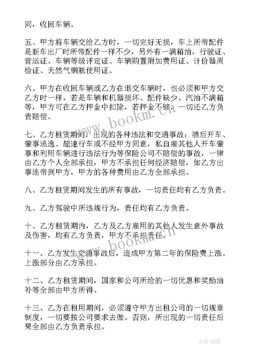 2023年门面租赁合同标准版免费 租赁合同(通用9篇)