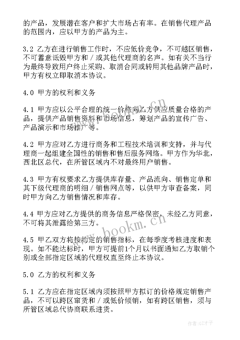 2023年场租费包括哪些费用 市场租赁合同(模板5篇)