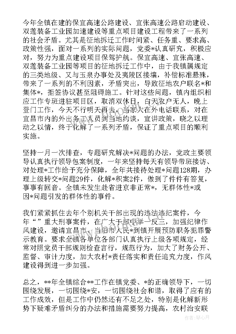 最新营养科工作总结及计划(优秀6篇)