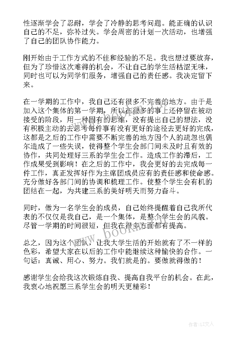 2023年学校部门工作总结精辟 学校部门年终工作总结(通用6篇)