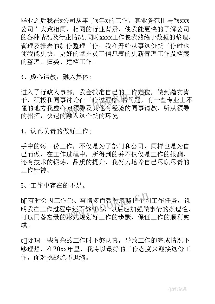 年度投诉工作总结(精选5篇)