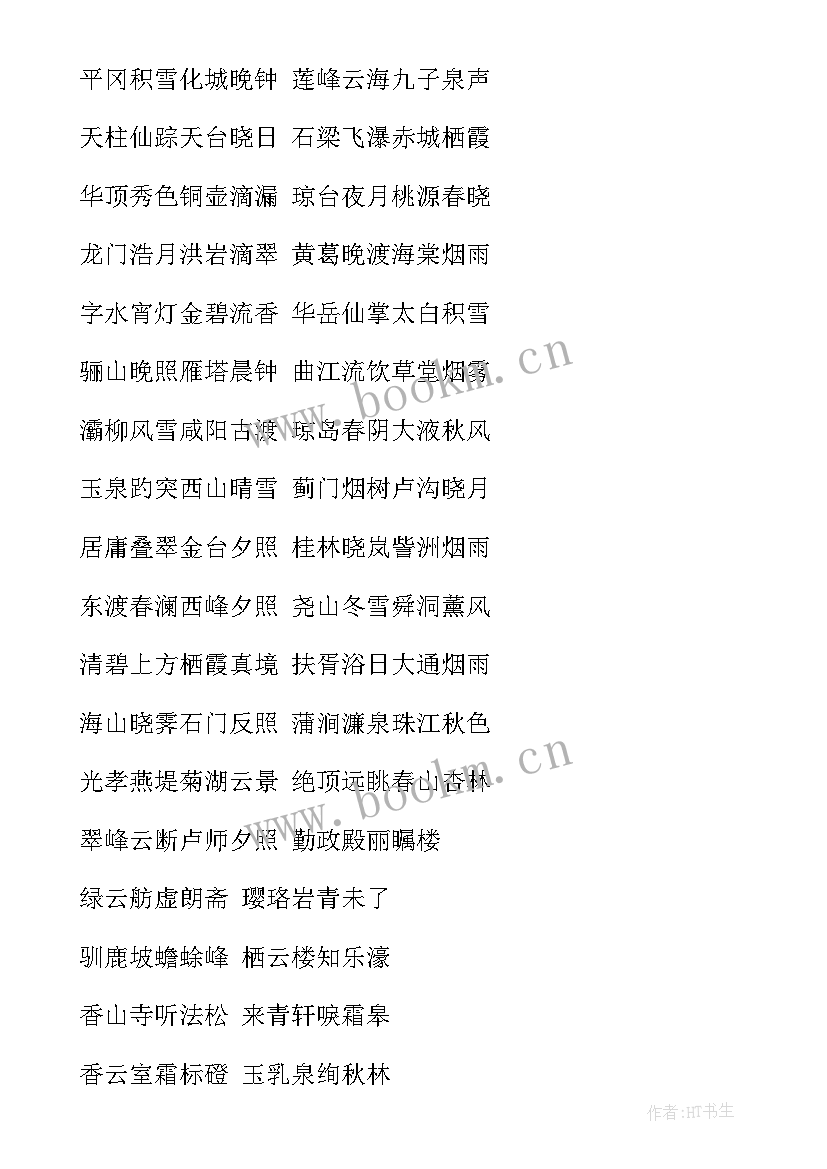 给工作总结起个名字(优质7篇)