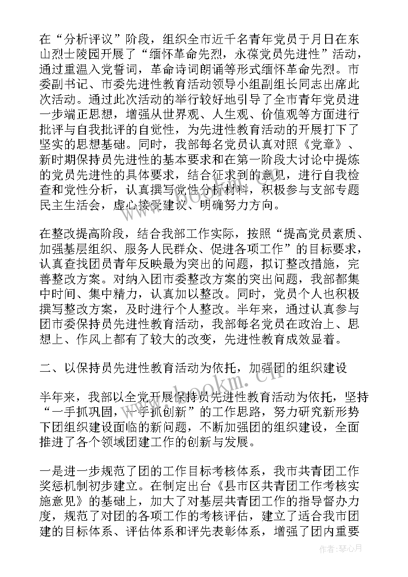 2023年支部宣传工作总结(汇总5篇)