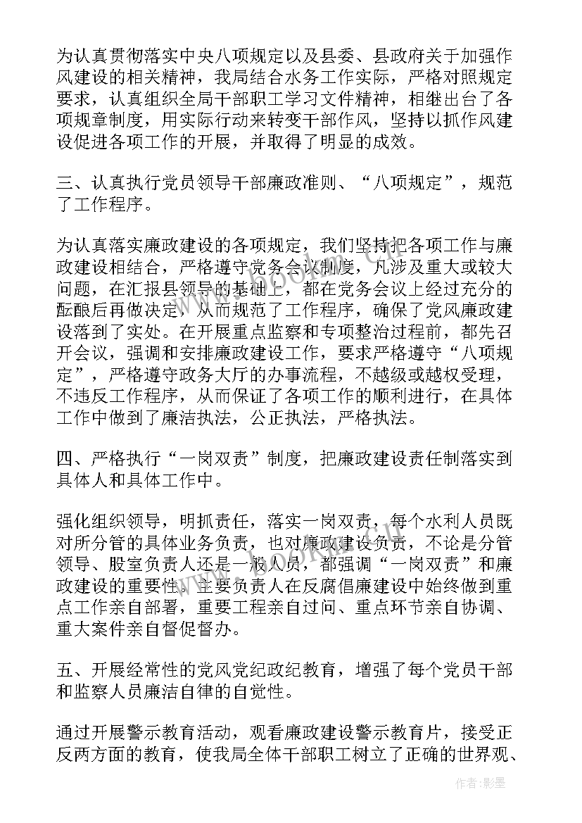 最新星币三建议 党员工作总结工作总结(汇总6篇)