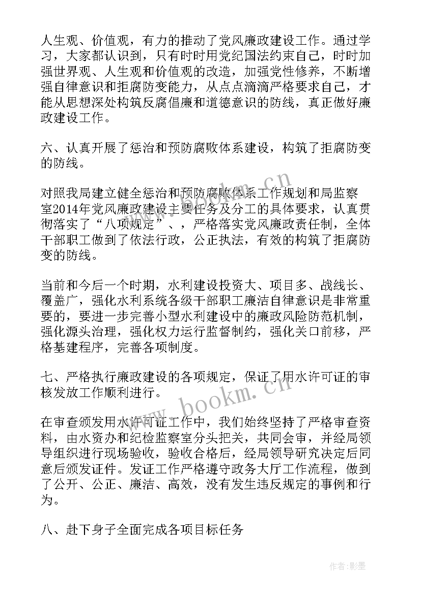 最新星币三建议 党员工作总结工作总结(汇总6篇)