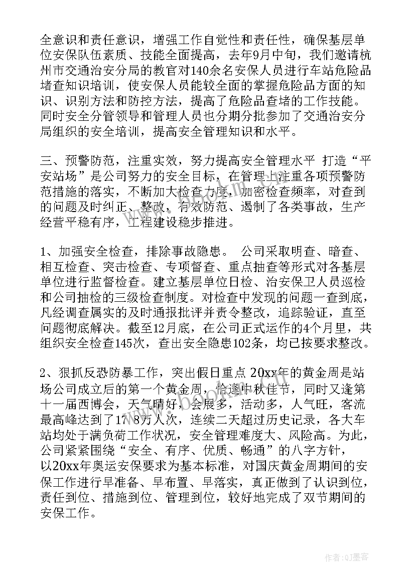 最新承办会议工作方案(通用8篇)