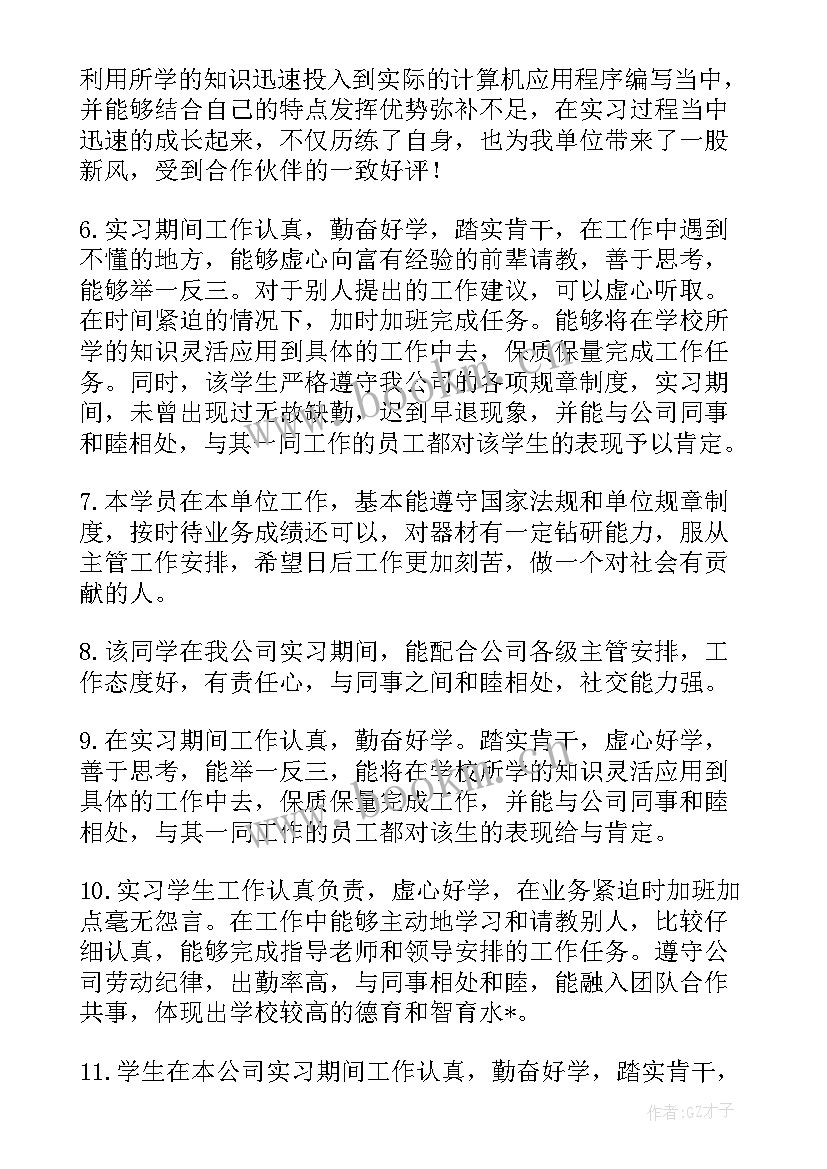 2023年海管科工作总结报告 空管科室工作总结(优质9篇)