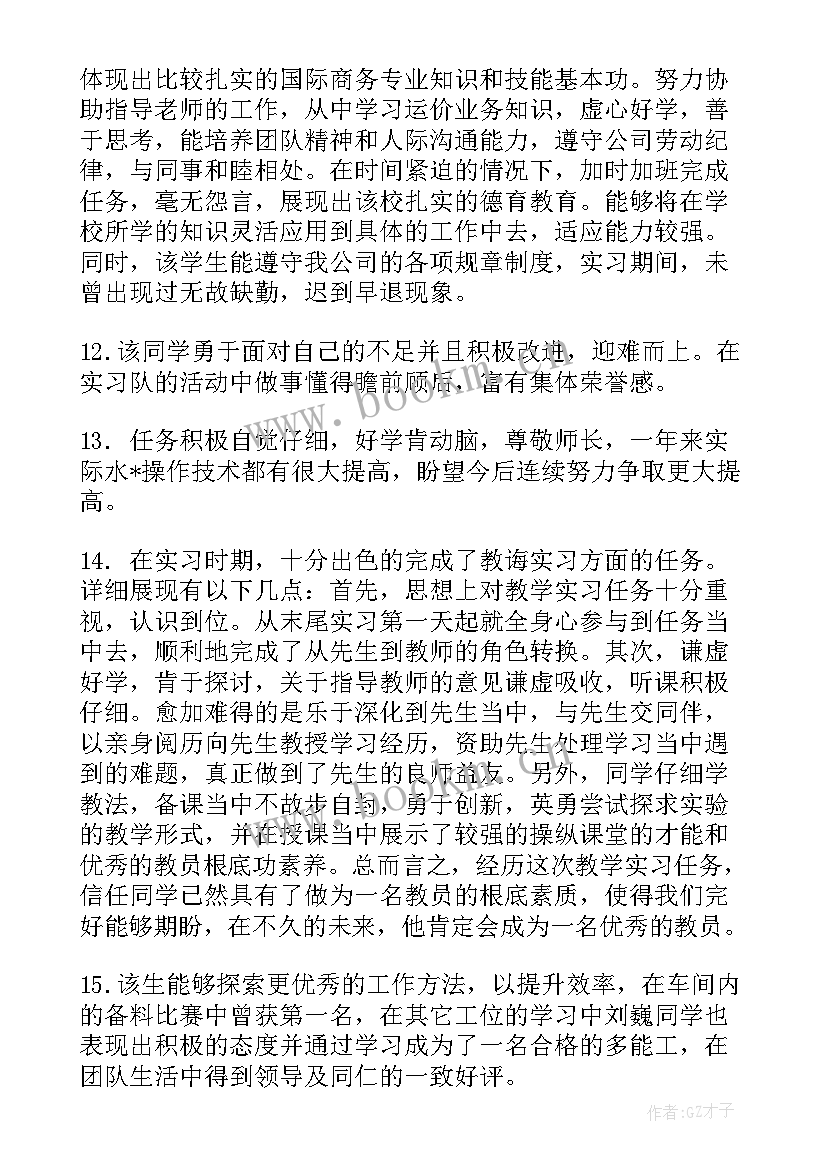 2023年海管科工作总结报告 空管科室工作总结(优质9篇)