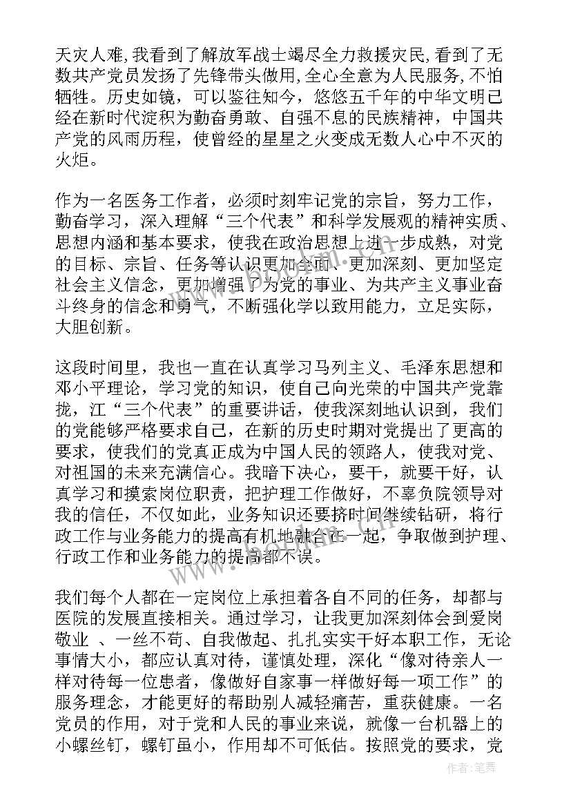 2023年口腔预防医生工作总结 口腔科医生年终工作总结(大全8篇)