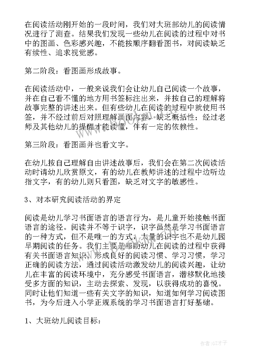 课题培训心得与感言(实用9篇)