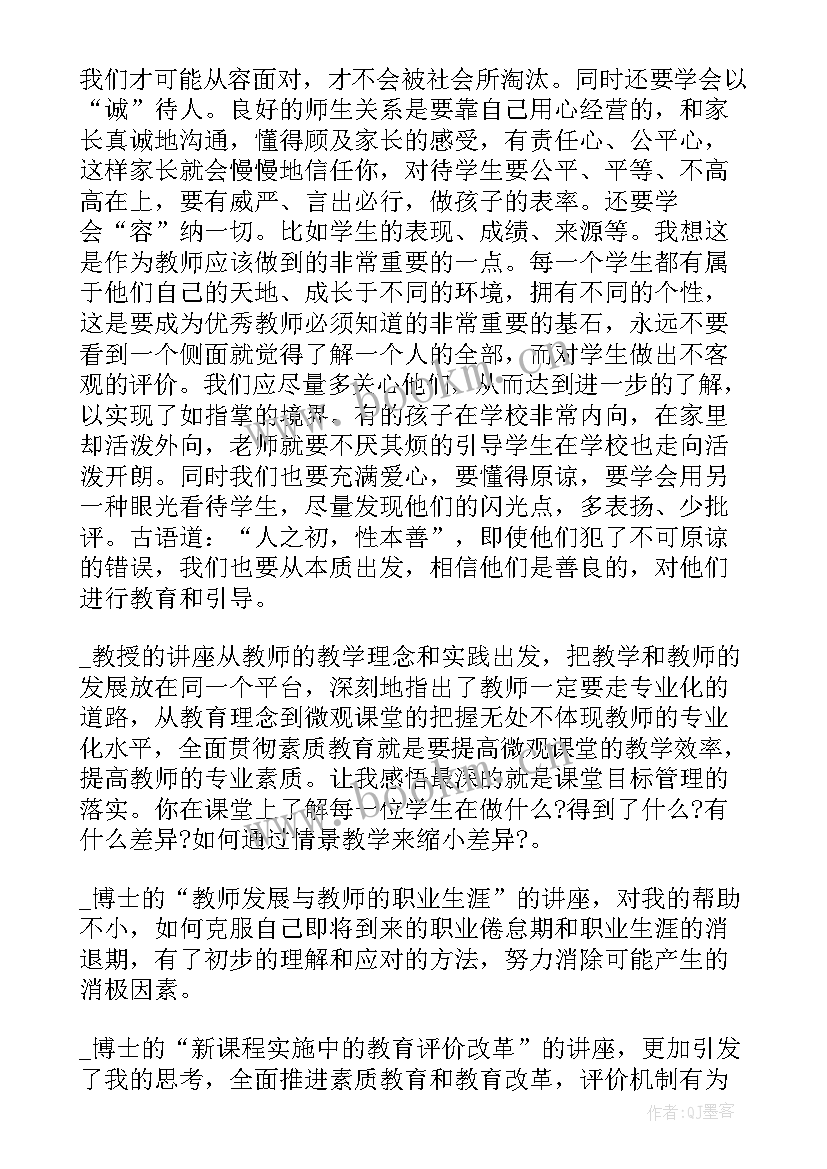 公司拓展总结报告(实用7篇)