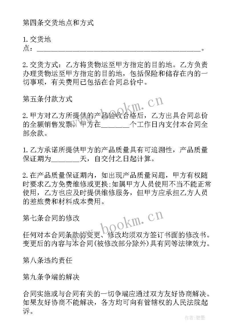 桶装水销售合同(通用9篇)