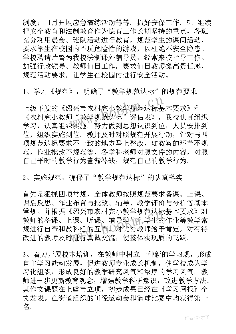 2023年砂石厂员工工作总结 工作总结(优质8篇)