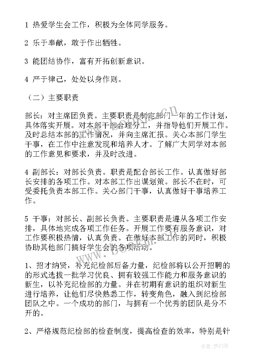 2023年部队团支部半年工作总结 半年工作总结(通用6篇)